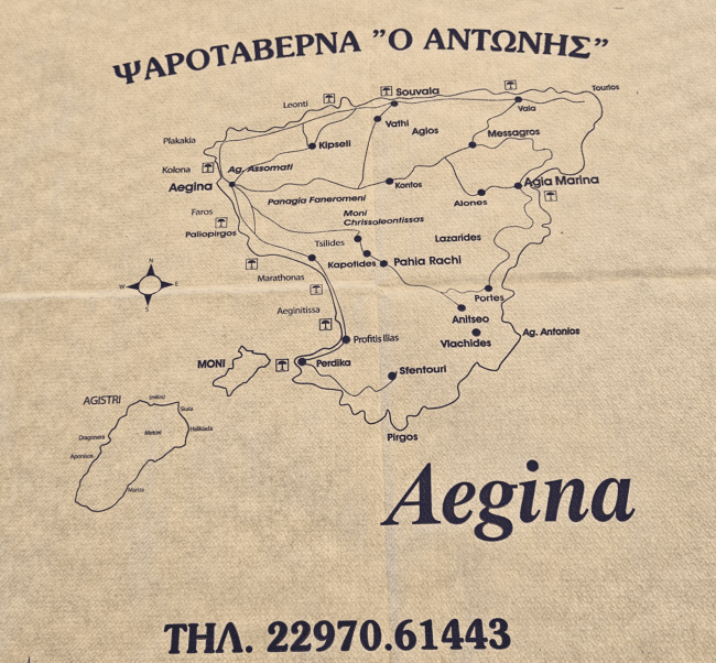 מפת שולחן של מסעדה באגינה